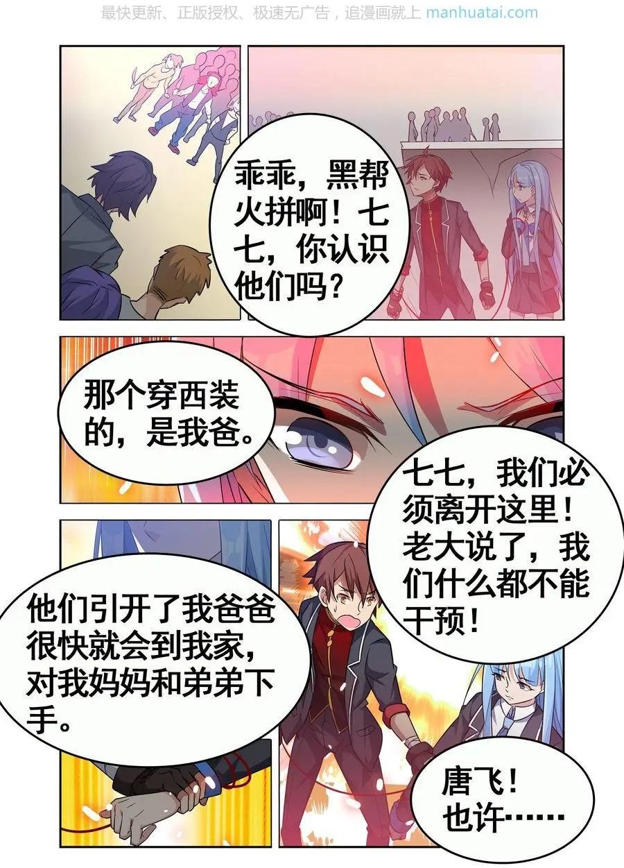 第474期