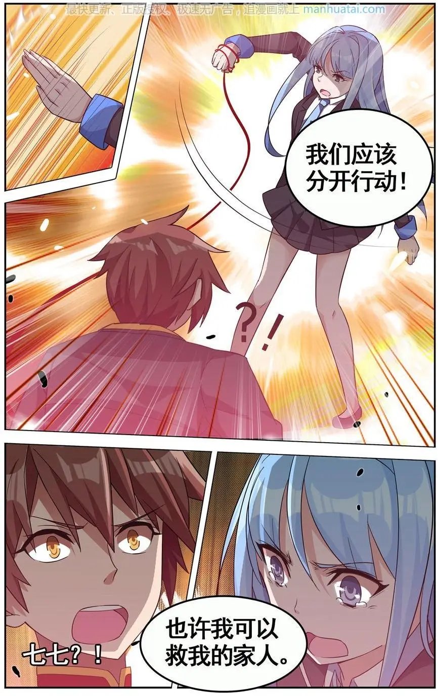 第474期