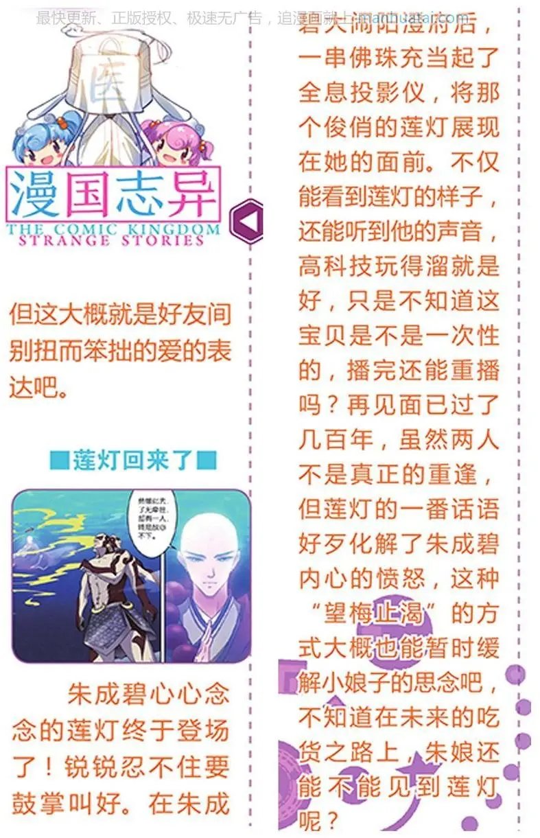 第474期