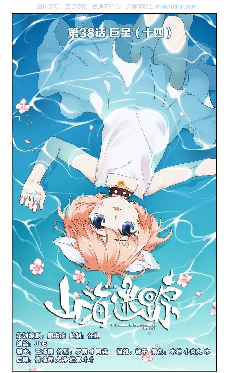 第474期