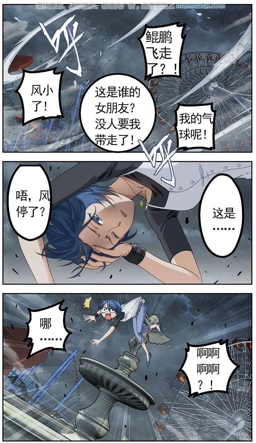 第474期
