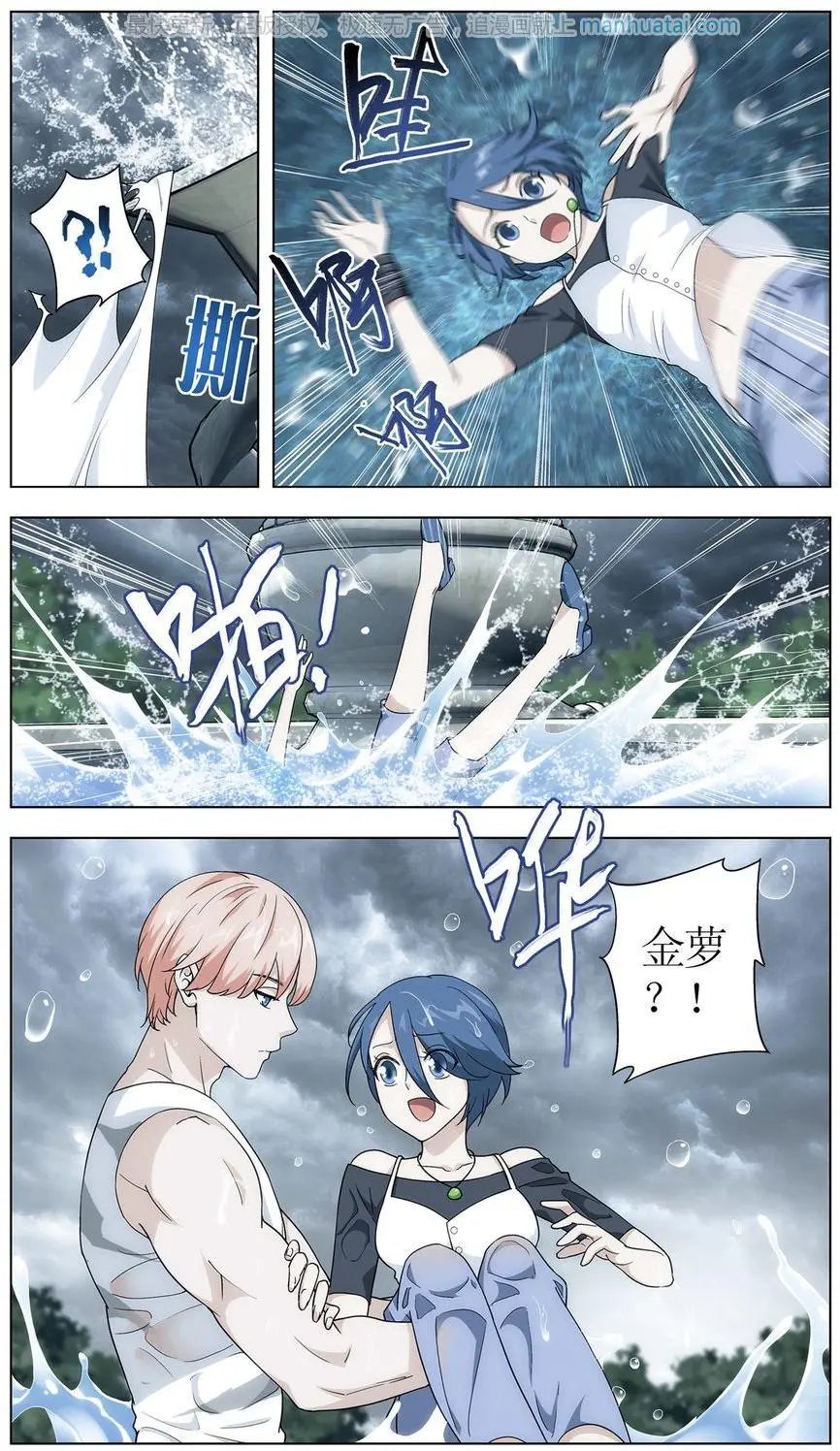 第474期