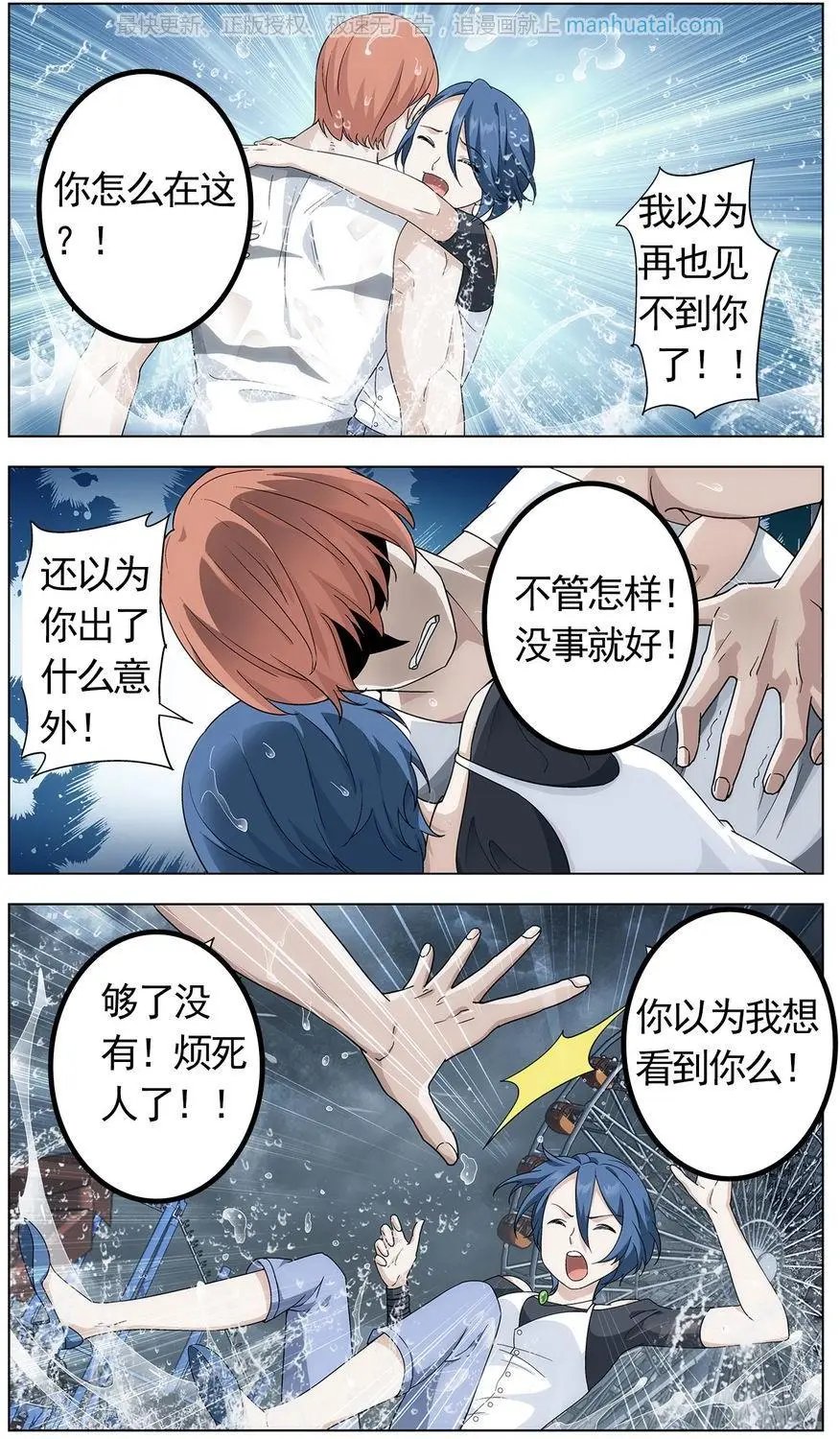 第474期