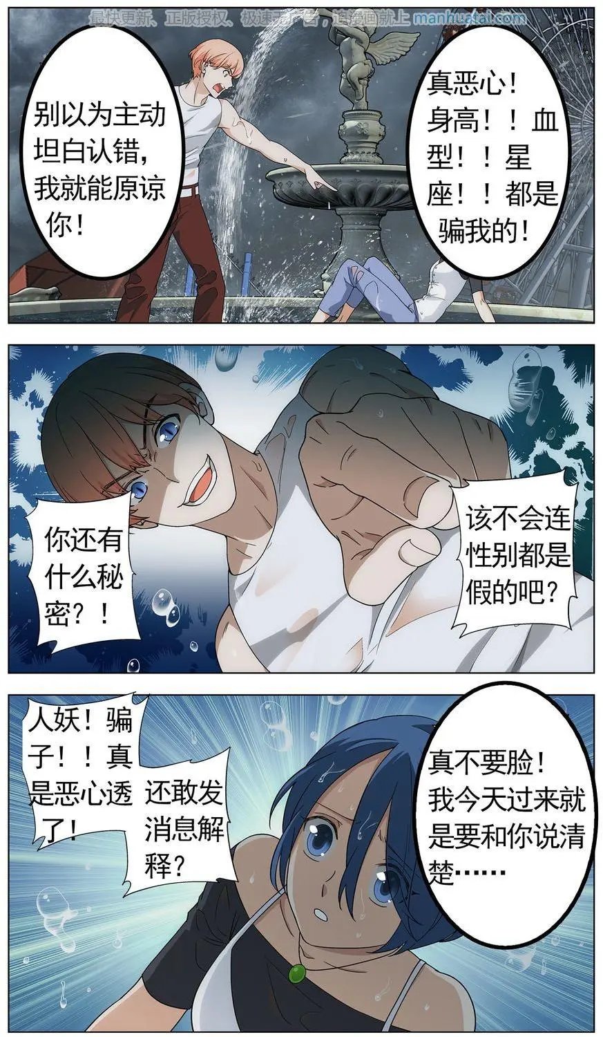 第474期