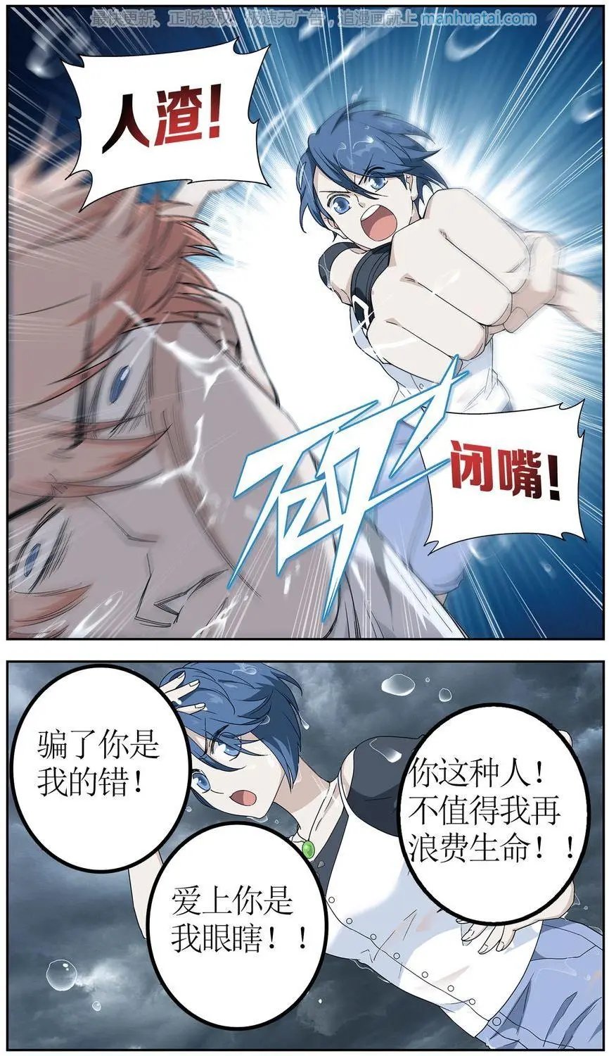 第474期