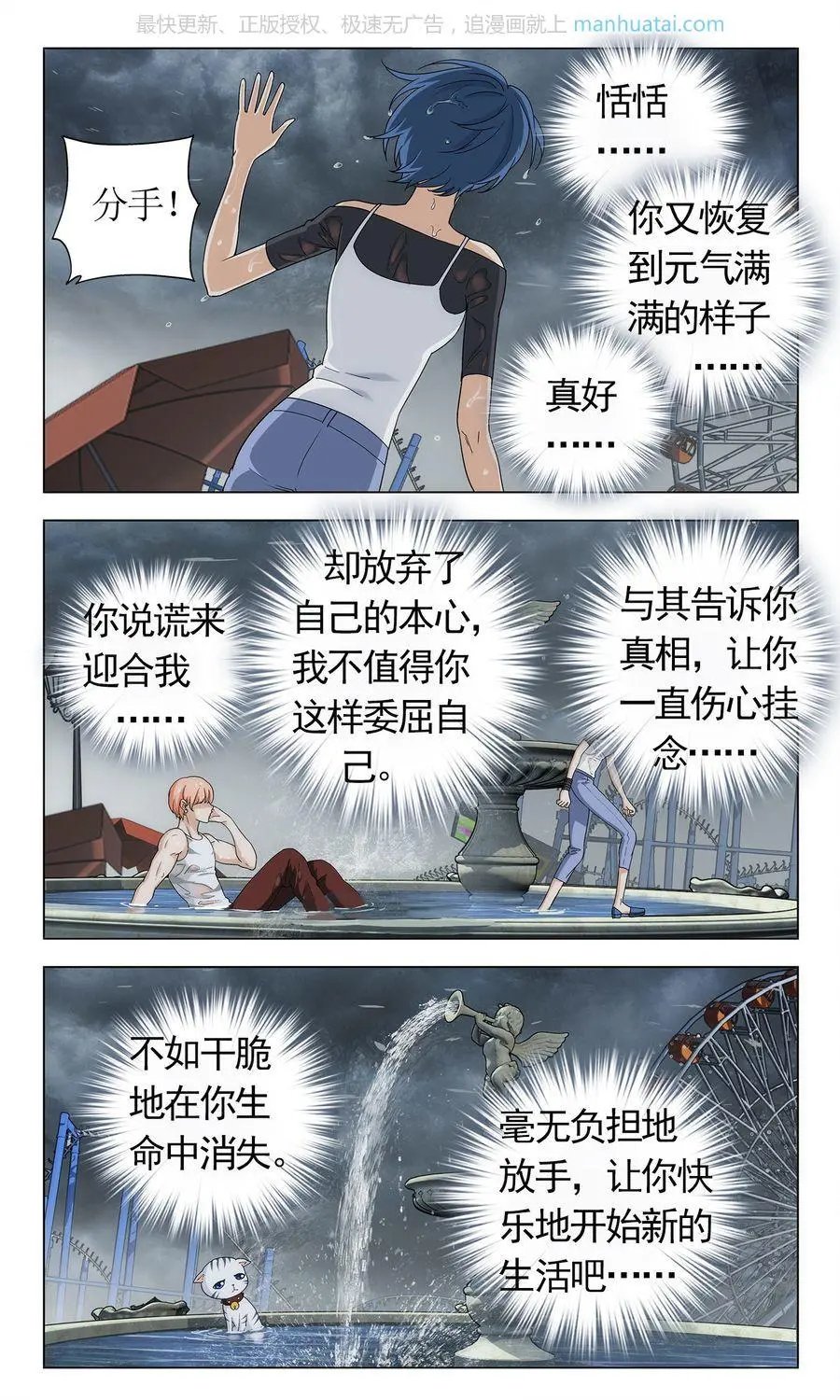 第474期