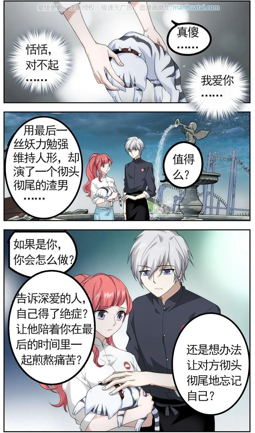 第474期