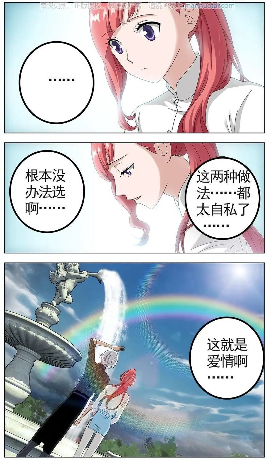 第474期