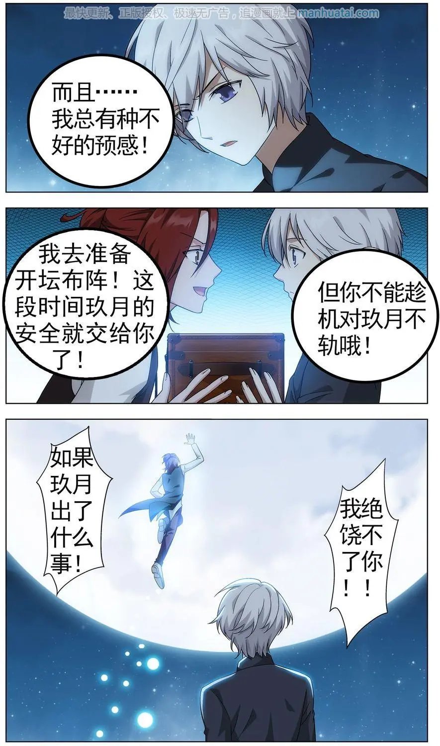 第474期