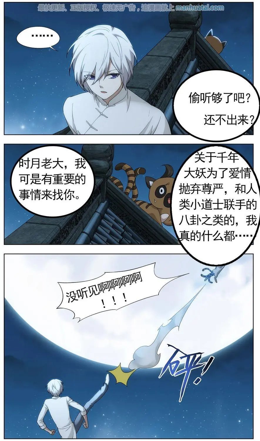 第474期