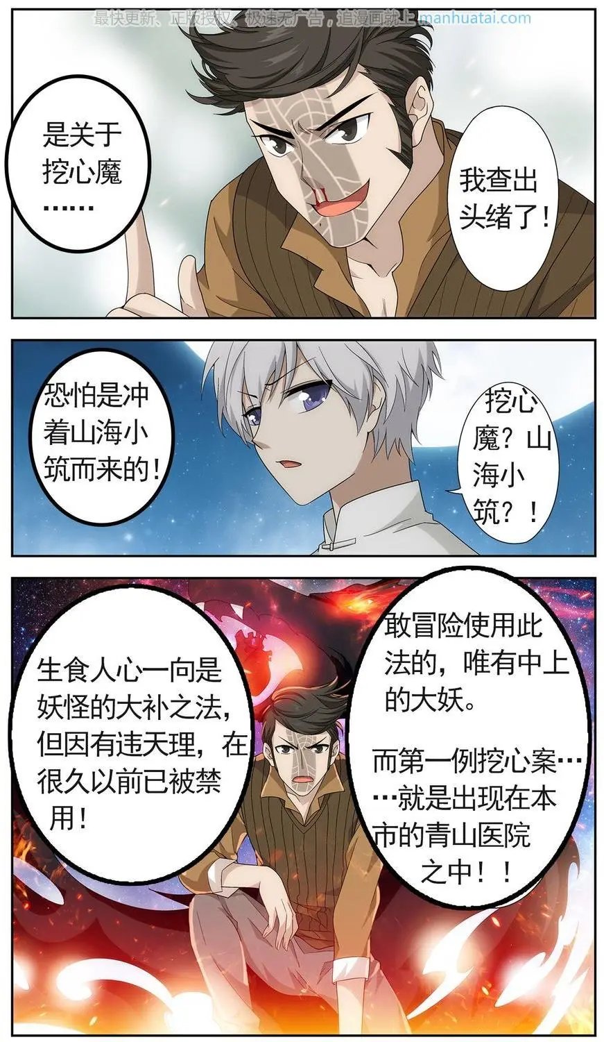 第474期