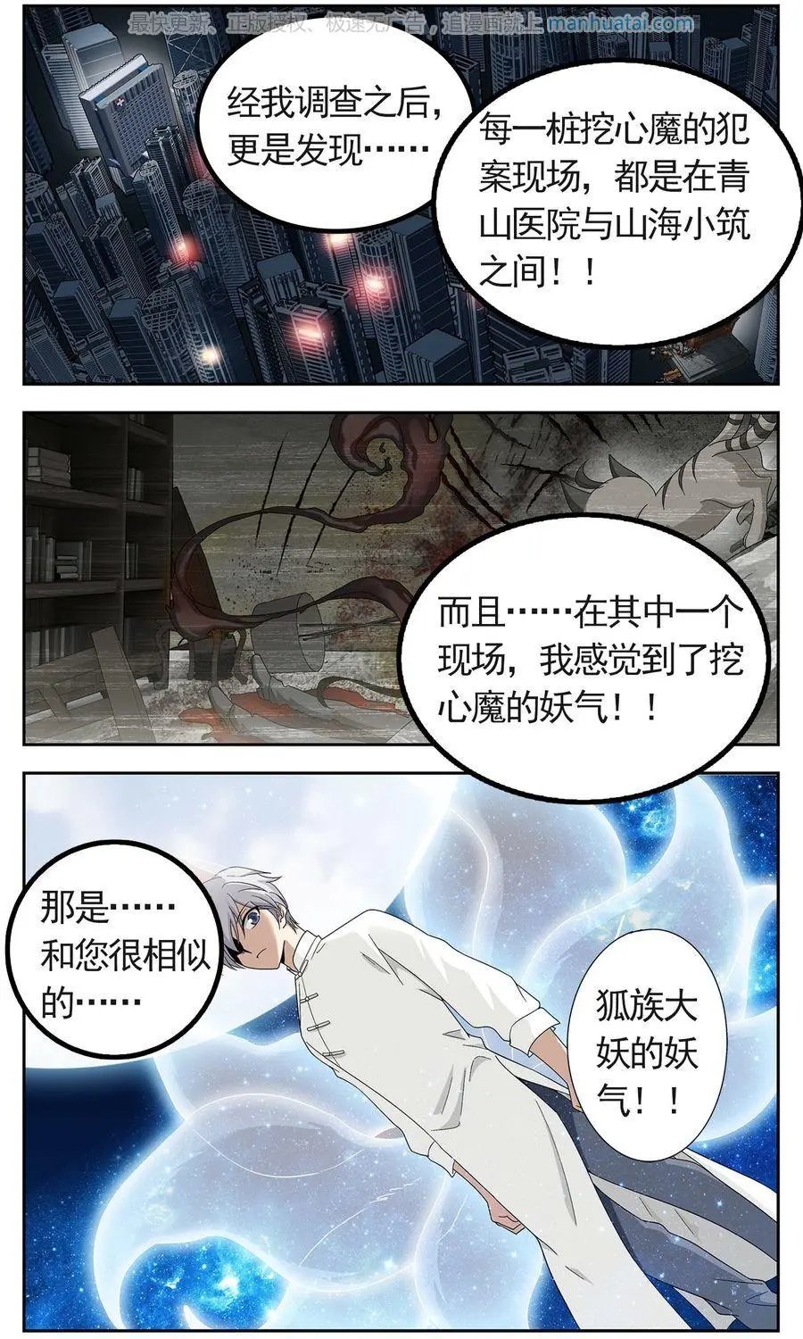 第474期