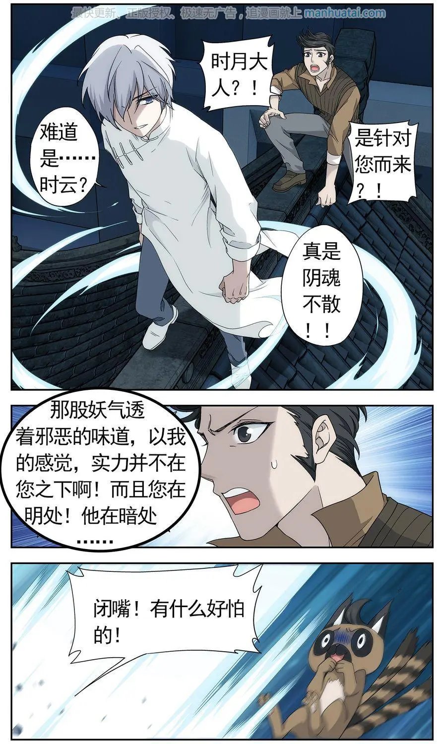 第474期