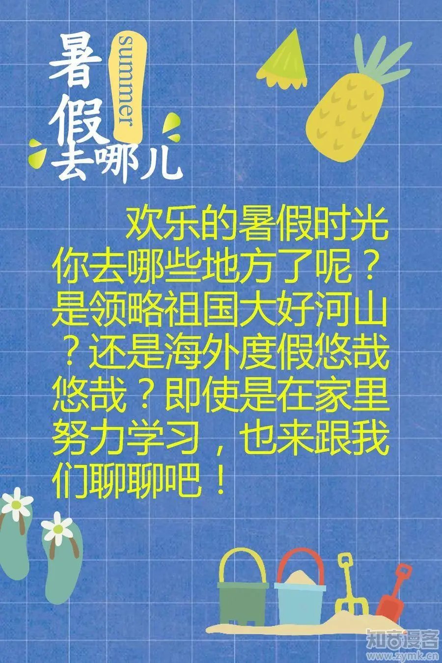 第475期