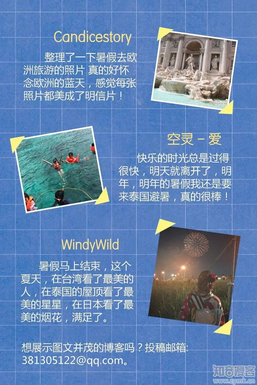 第475期
