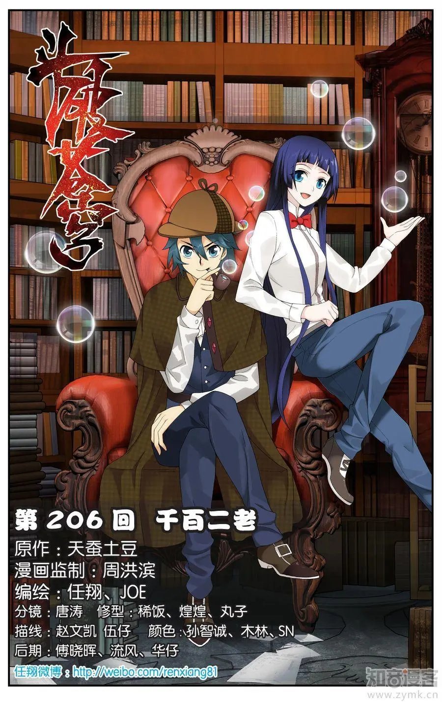 第475期