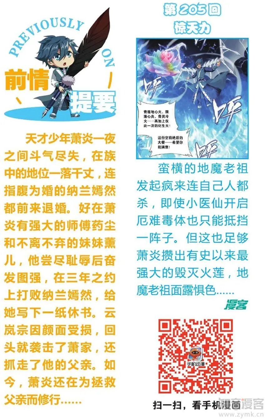 第475期