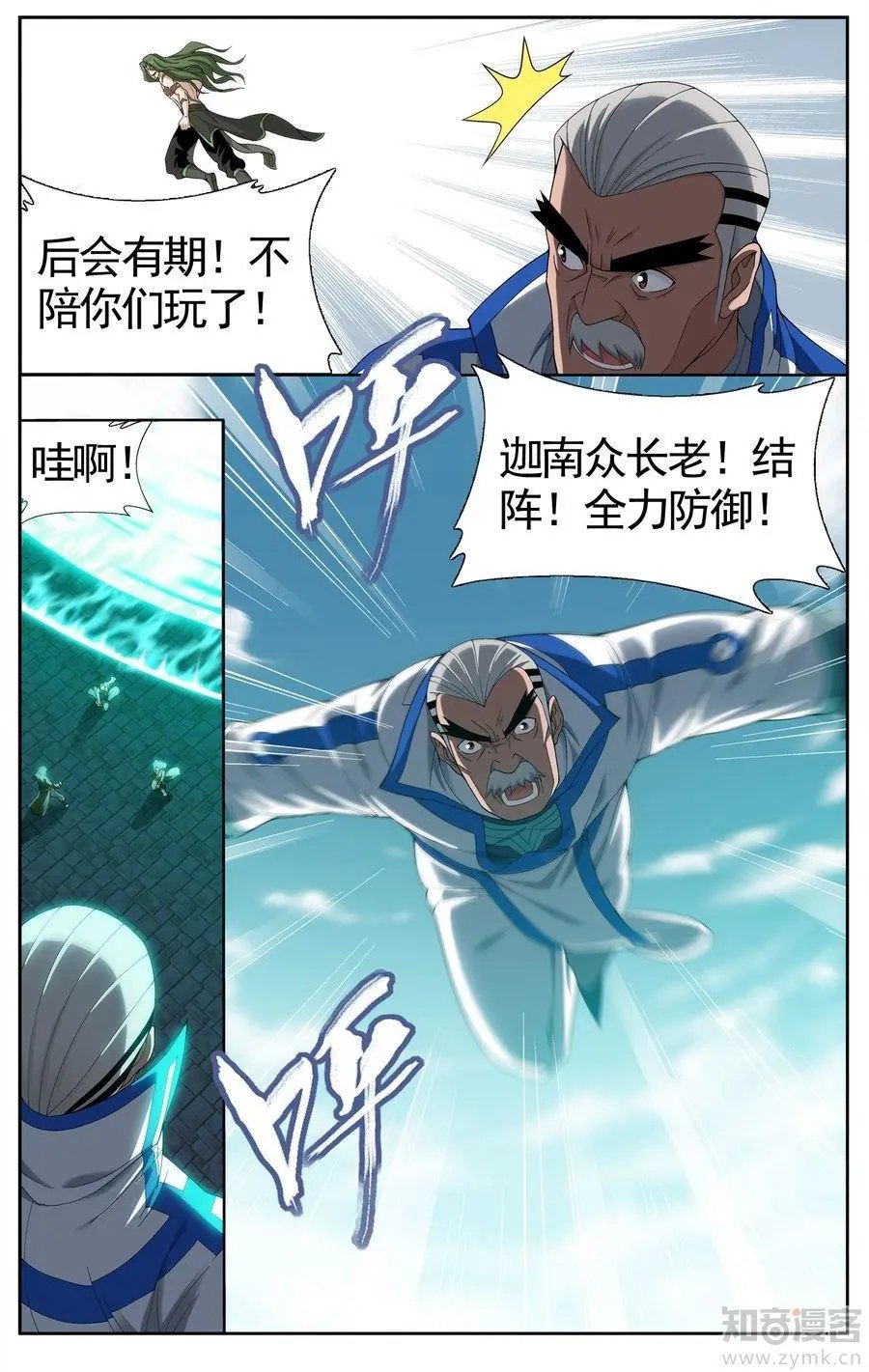 第475期