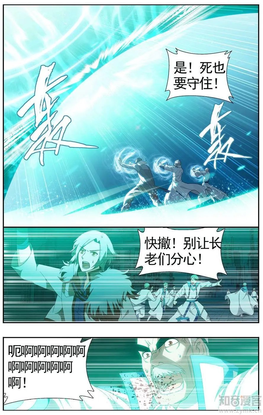 第475期