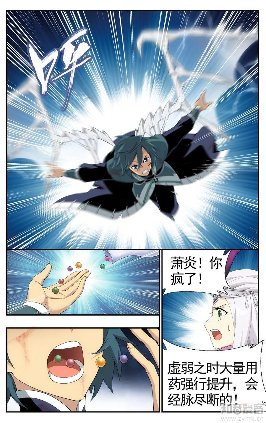 第475期