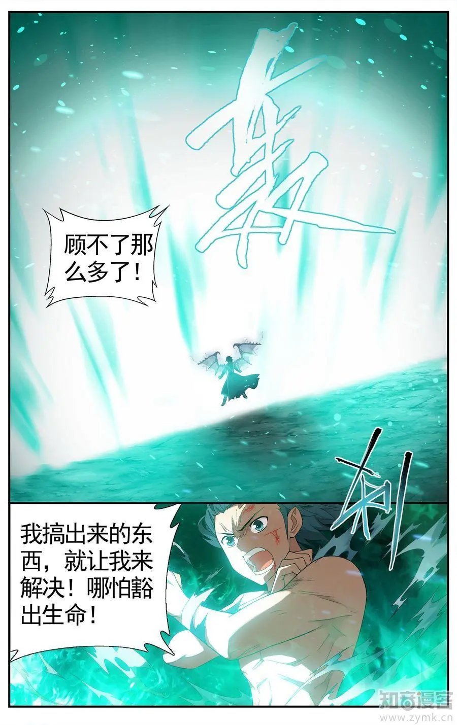 第475期