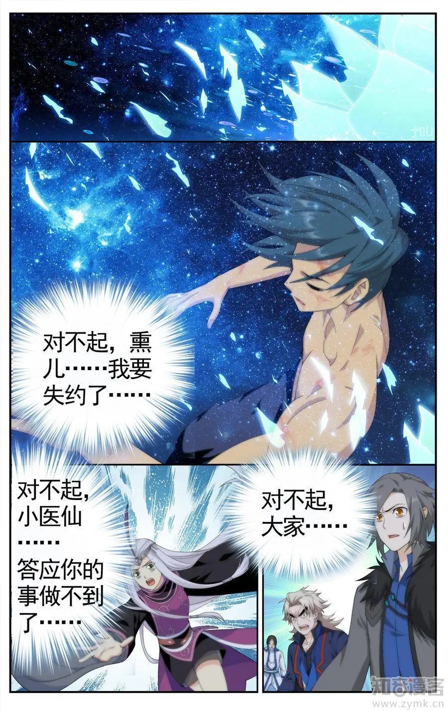 第475期