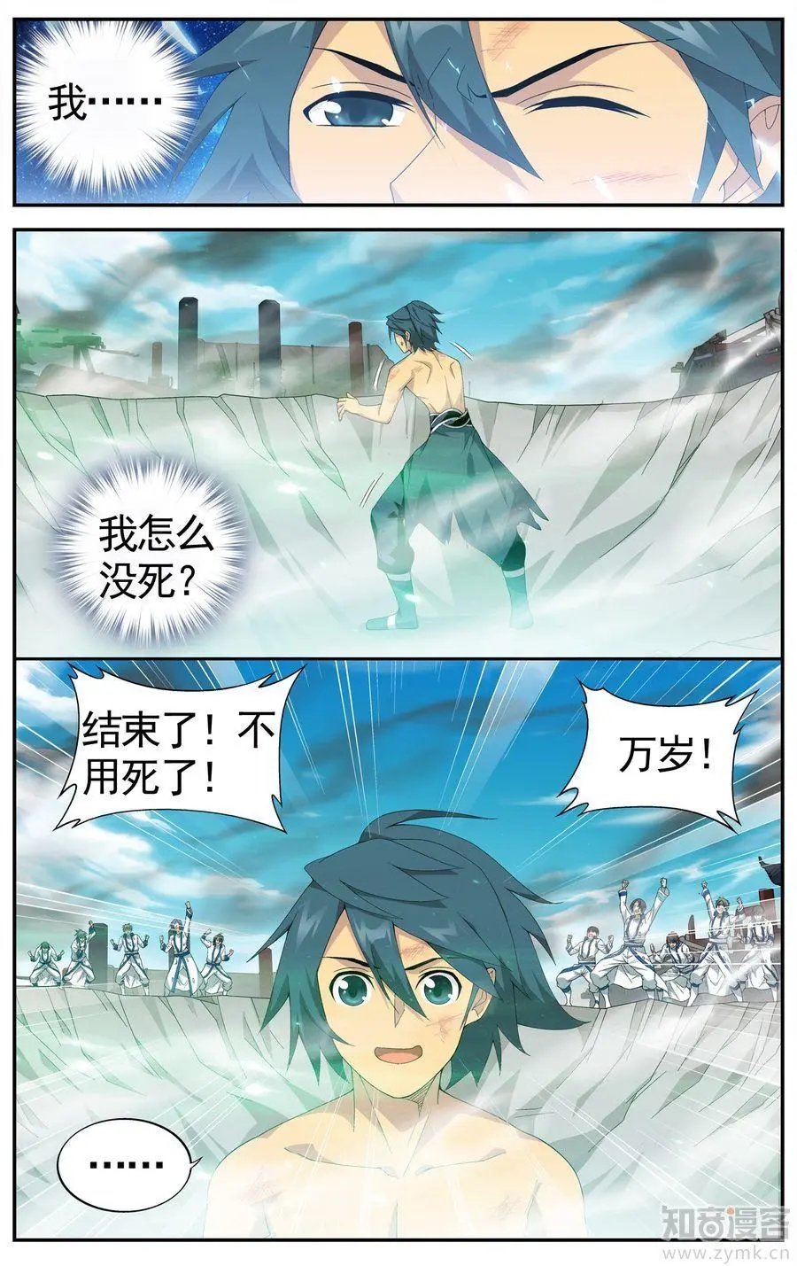 第475期