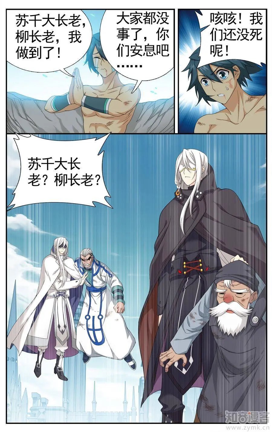 第475期