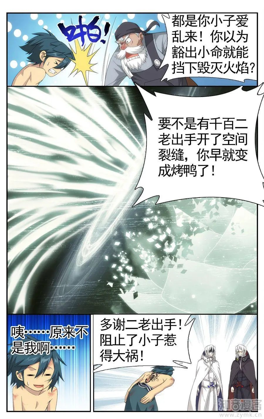 第475期