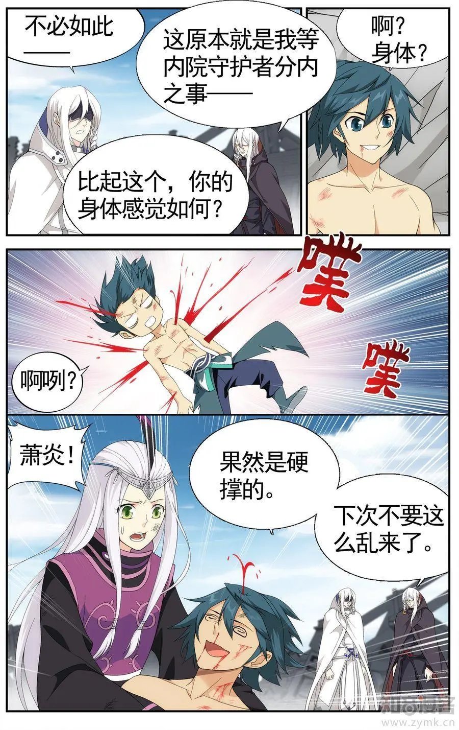 第475期