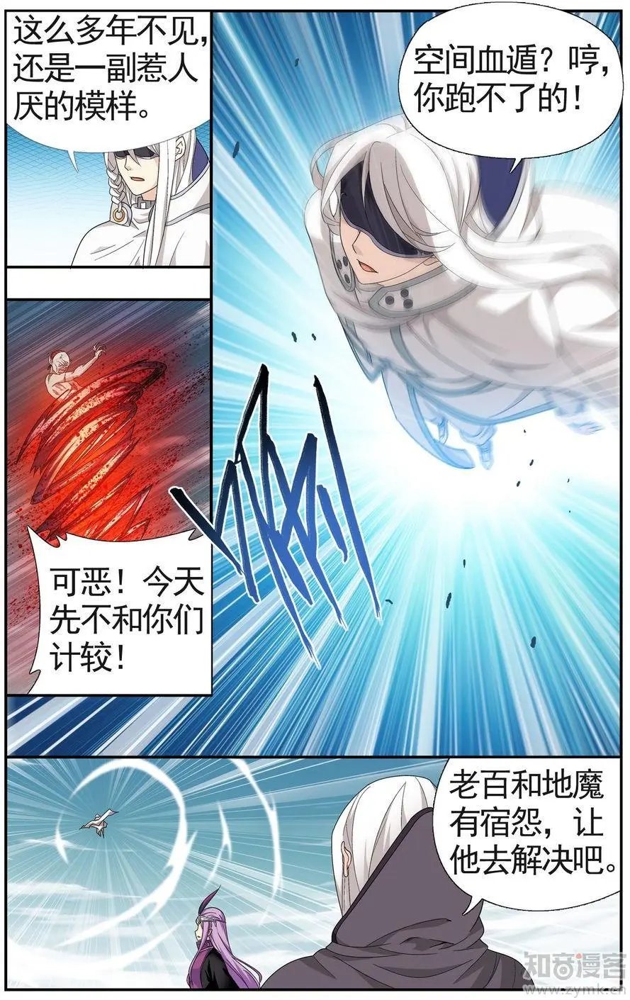 第475期