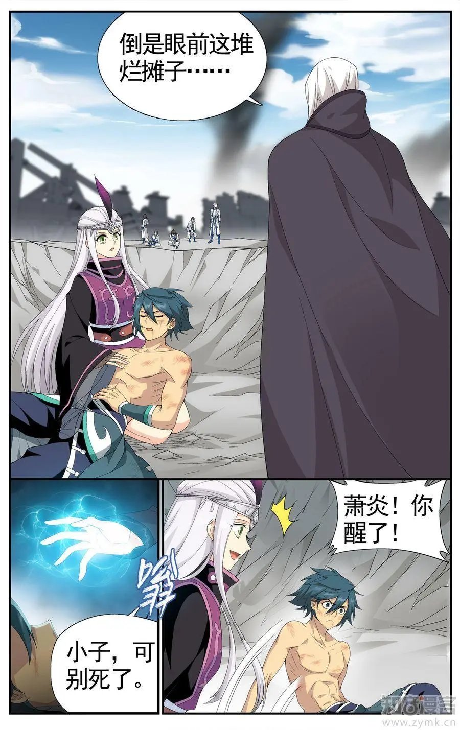 第475期