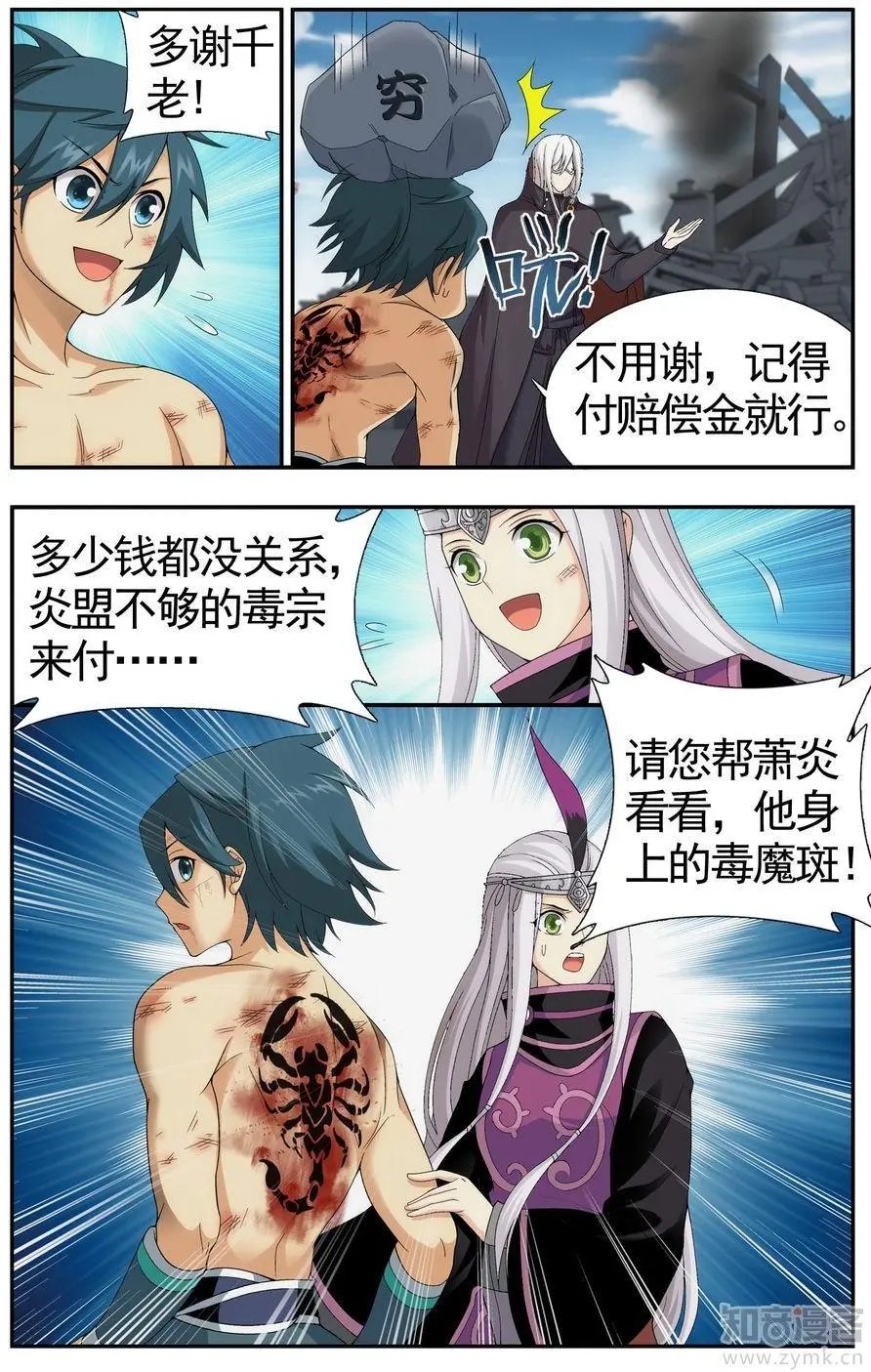 第475期