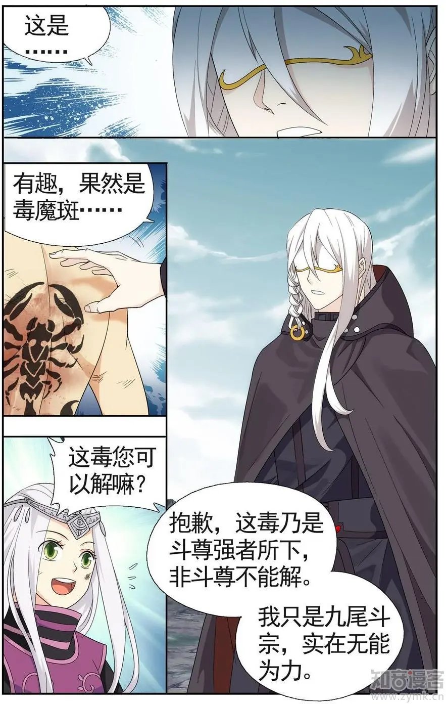 第475期