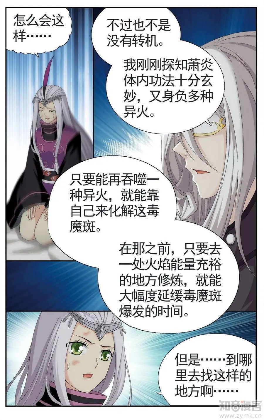 第475期