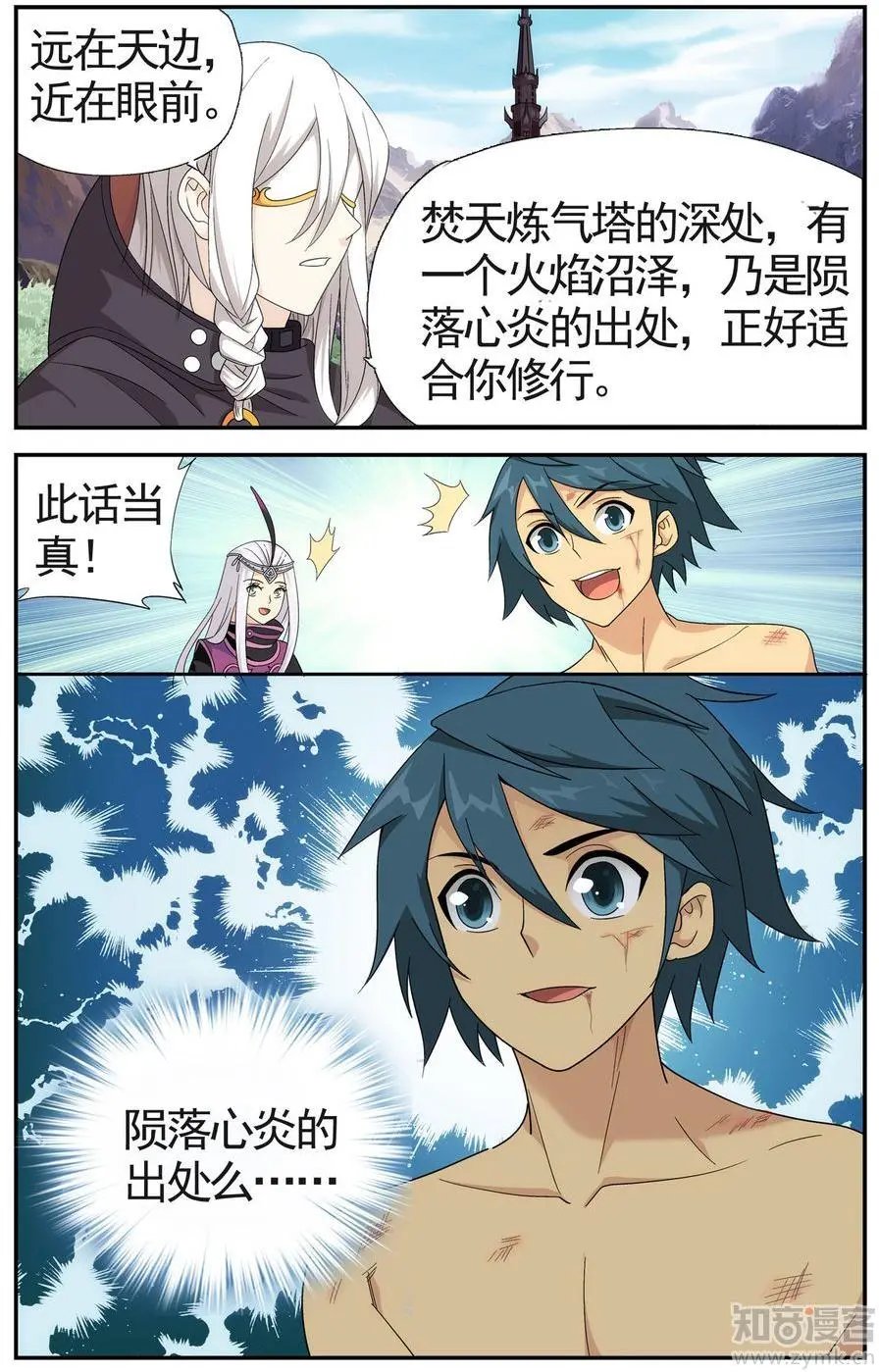 第475期