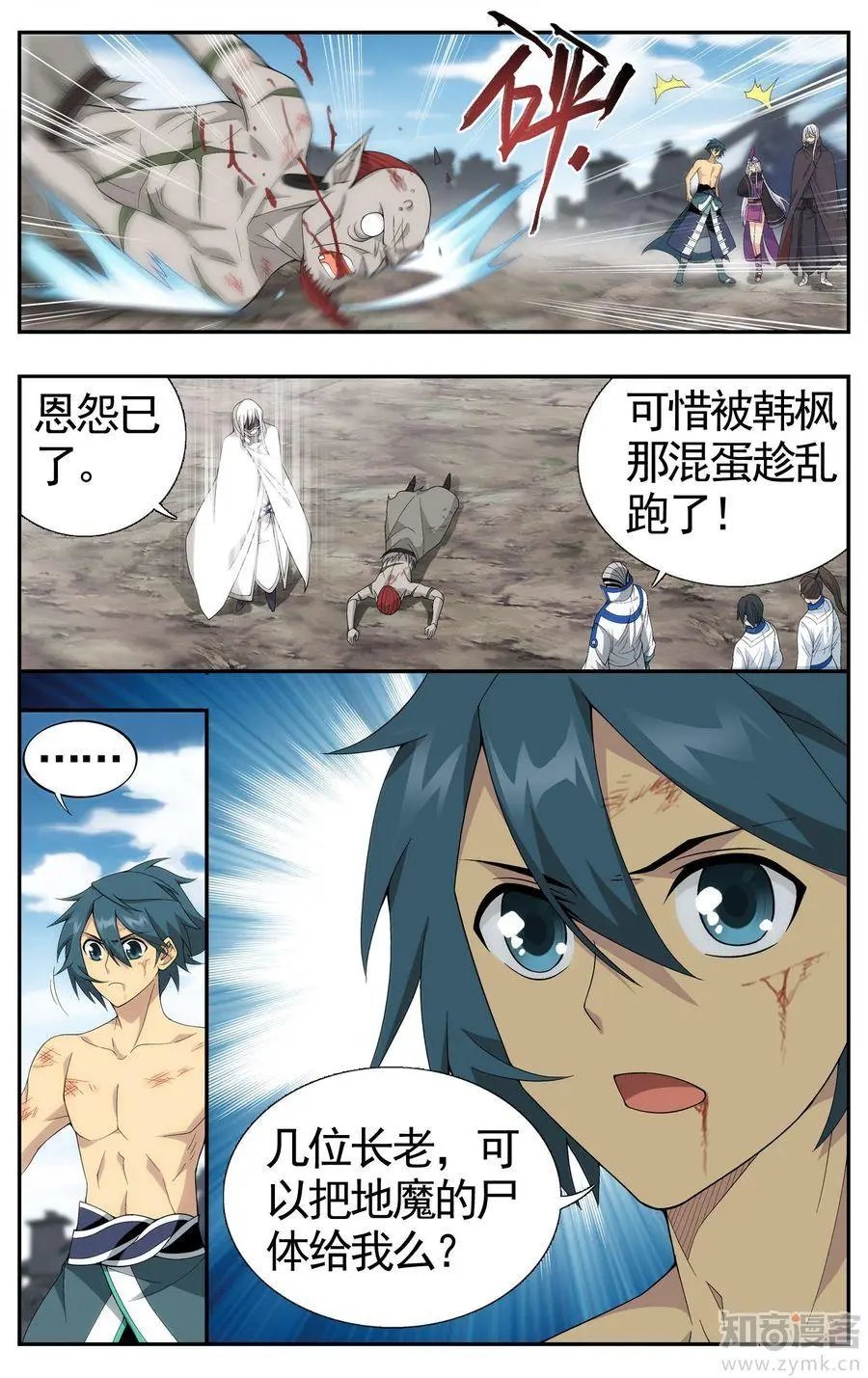 第475期