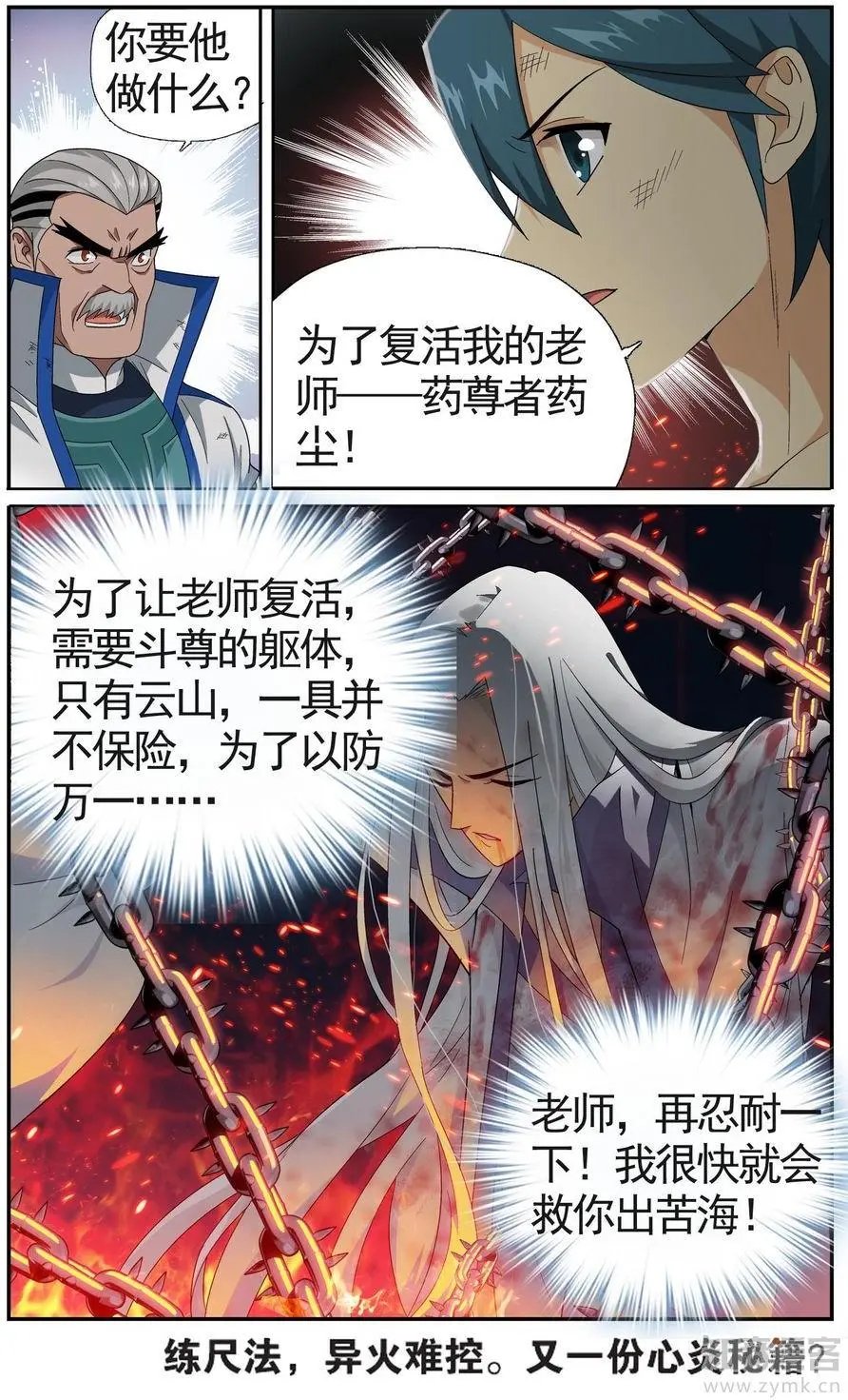第475期