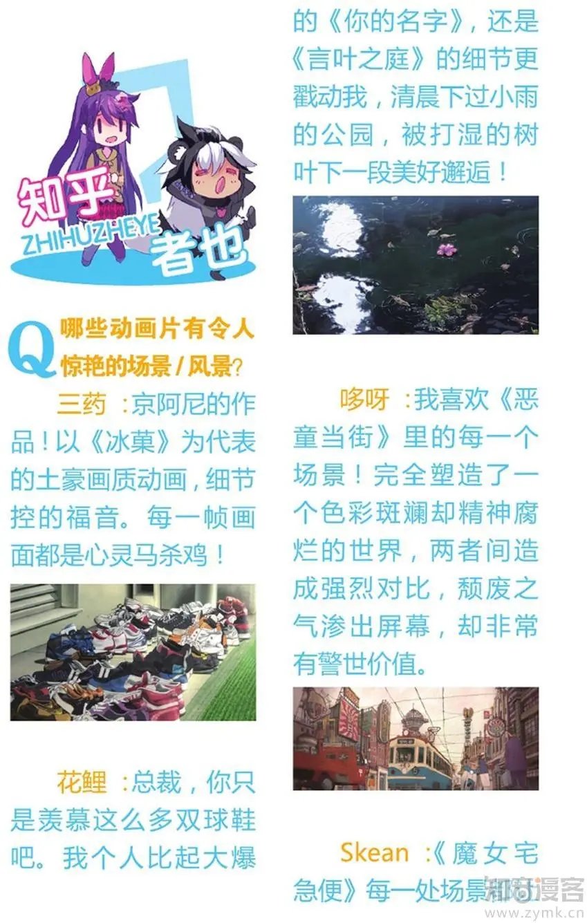 第475期