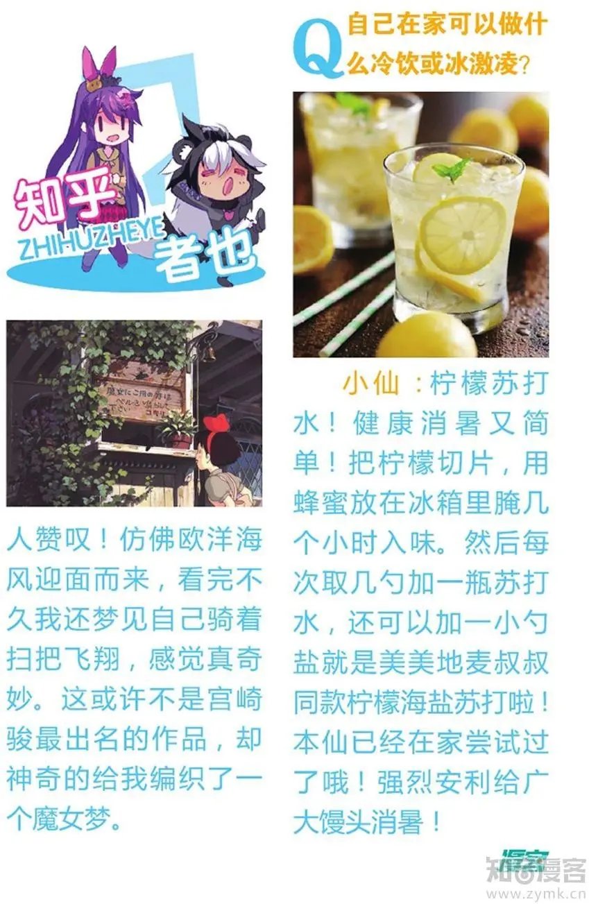 第475期
