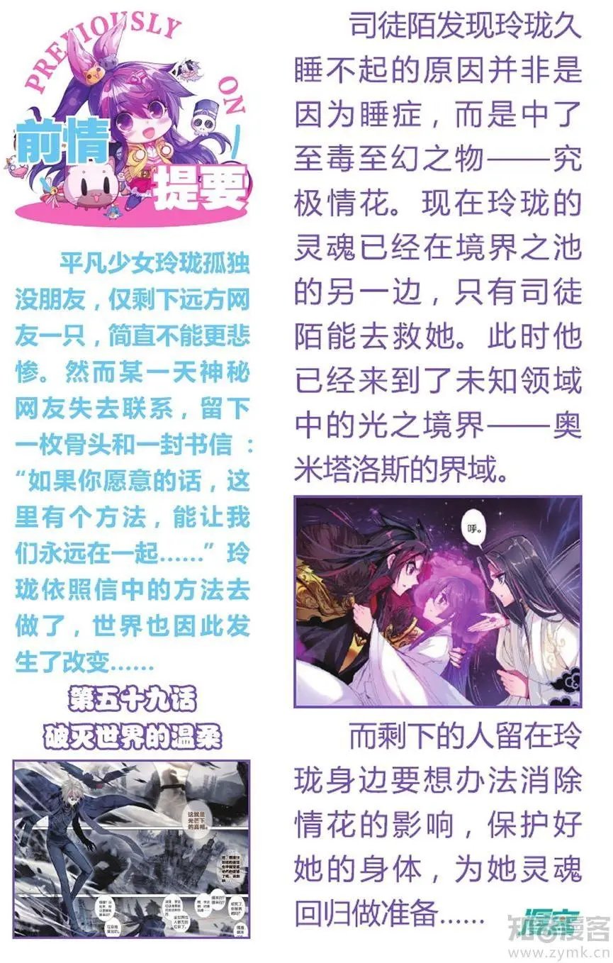 第475期