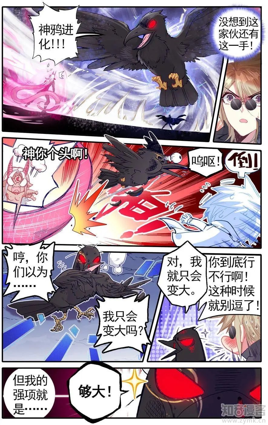 第475期