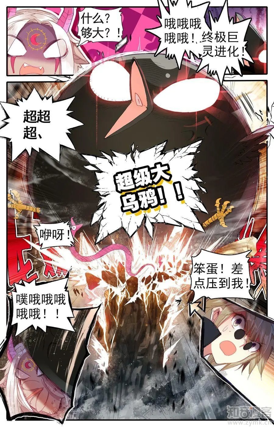 第475期