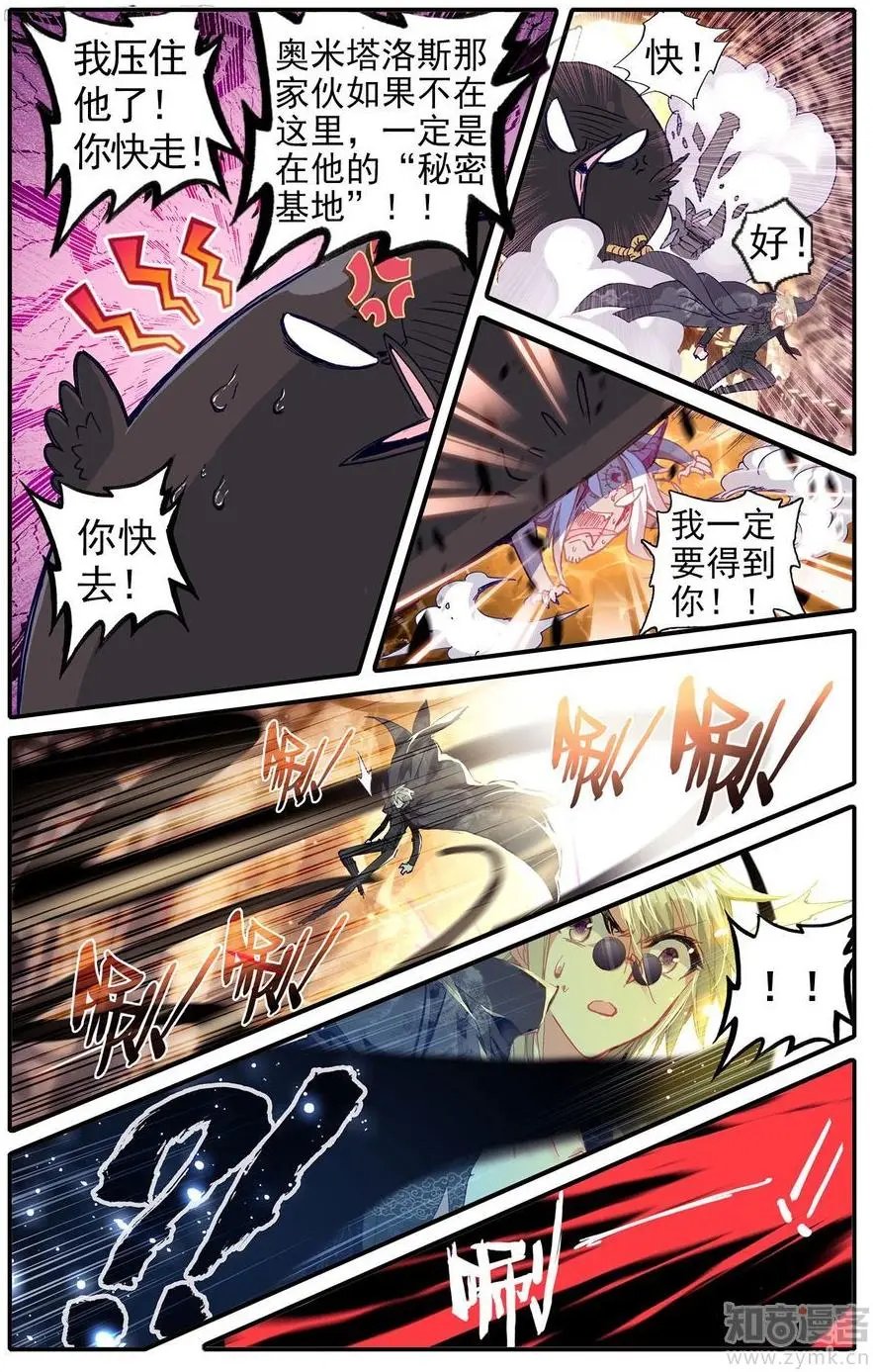 第475期