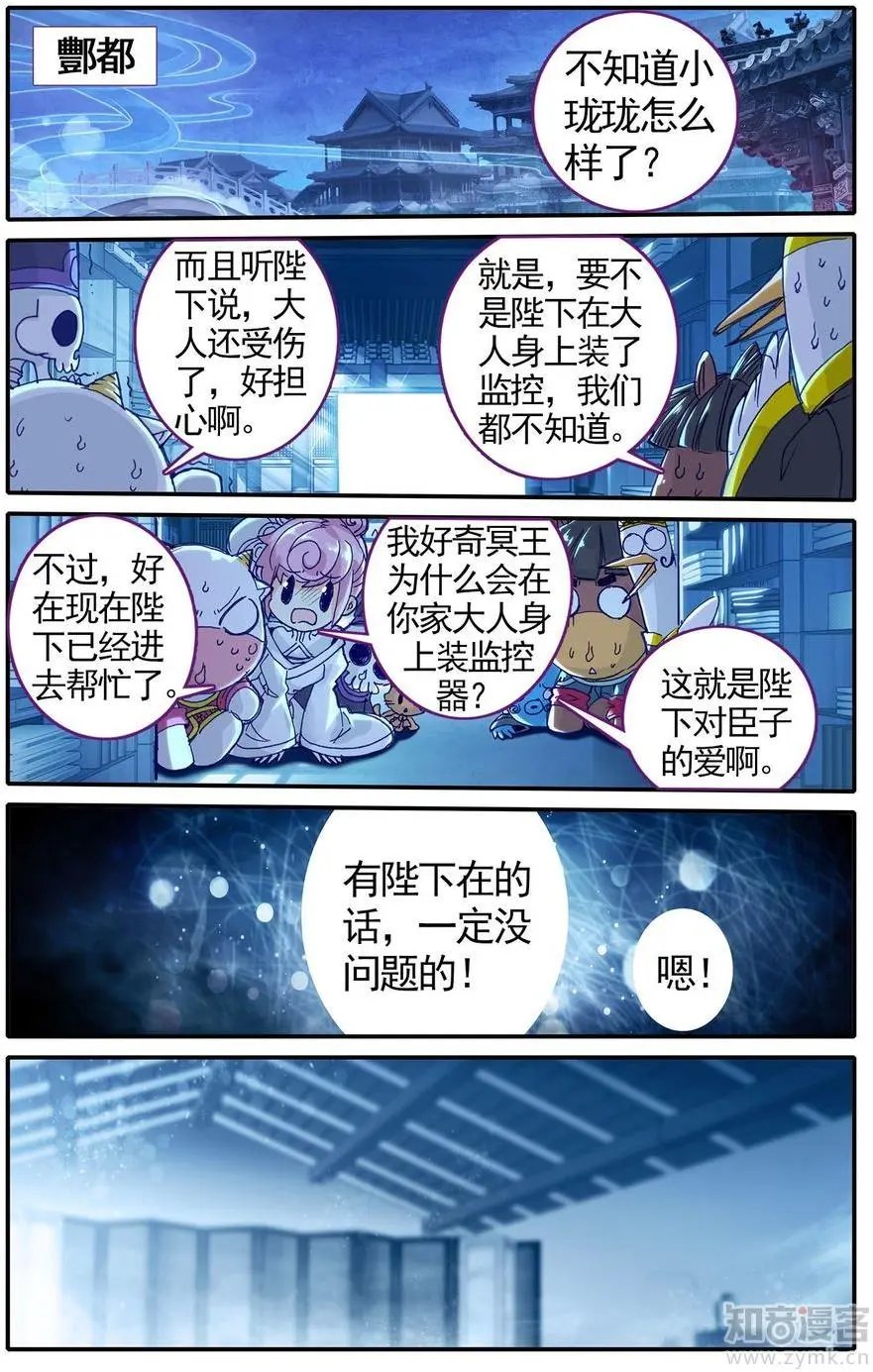 第475期