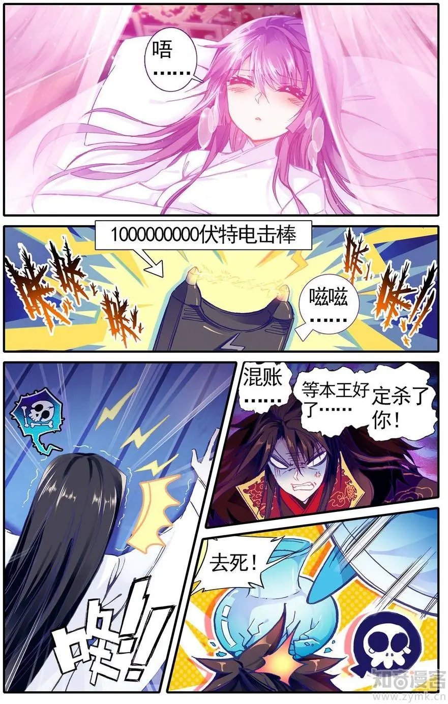 第475期