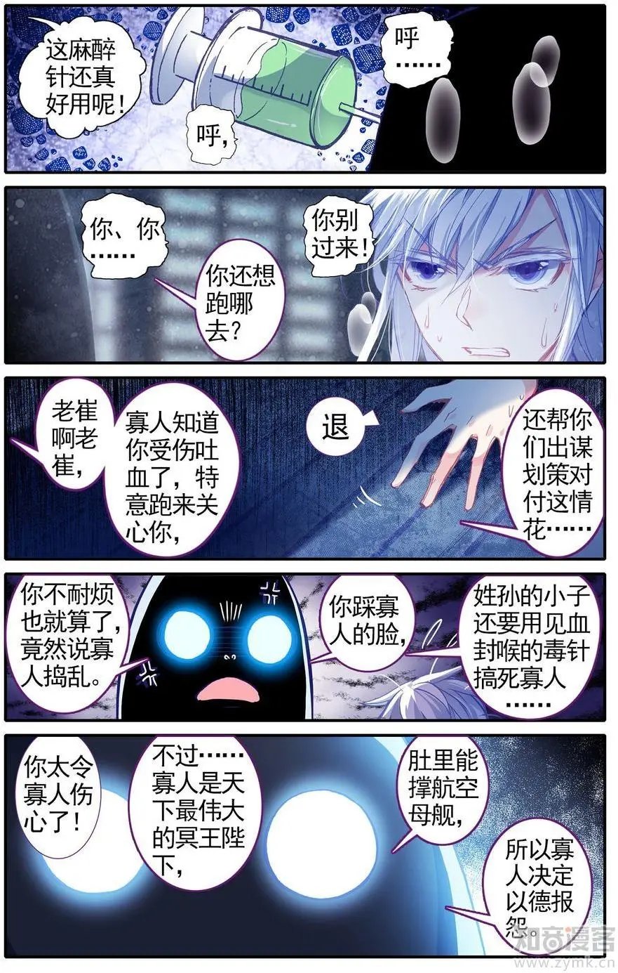 第475期