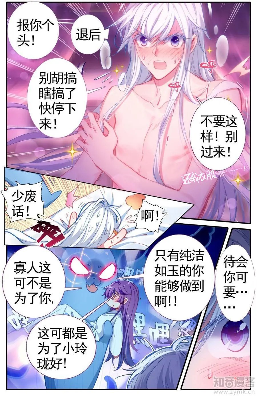 第475期