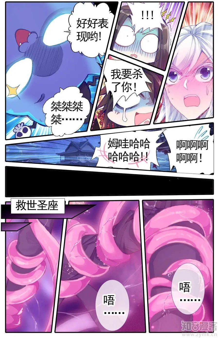 第475期