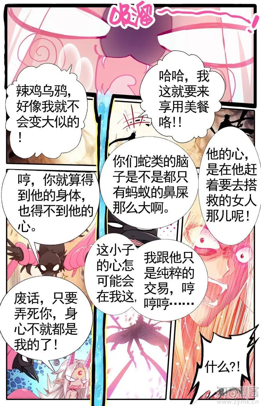第475期